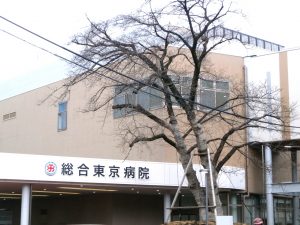 総合東京病院B棟正面玄関