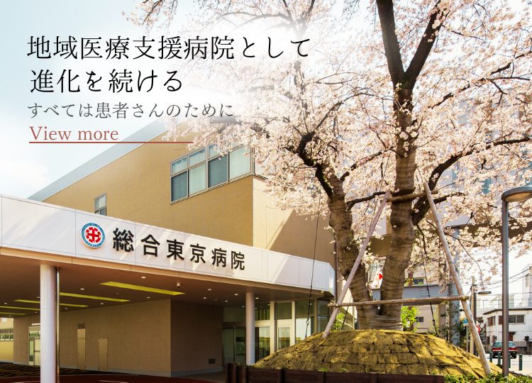 病院外観