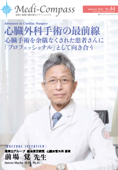 メディコンパスクラブインタビュー記事