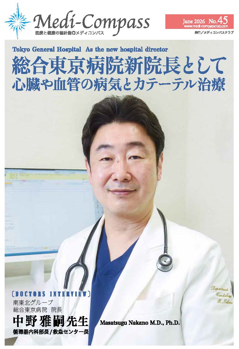 メディコンパスクラブインタビュー記事